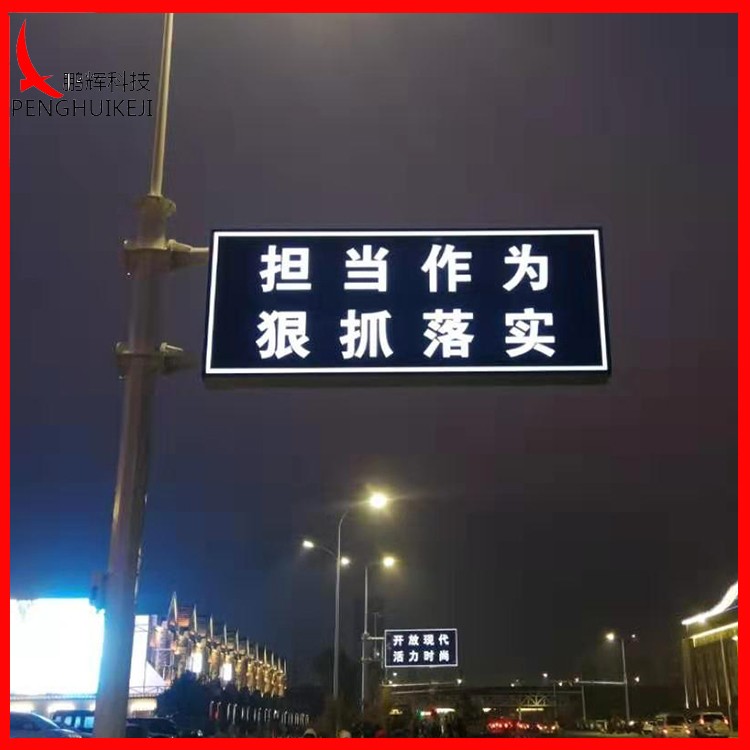 自主發(fā)光標(biāo)志牌